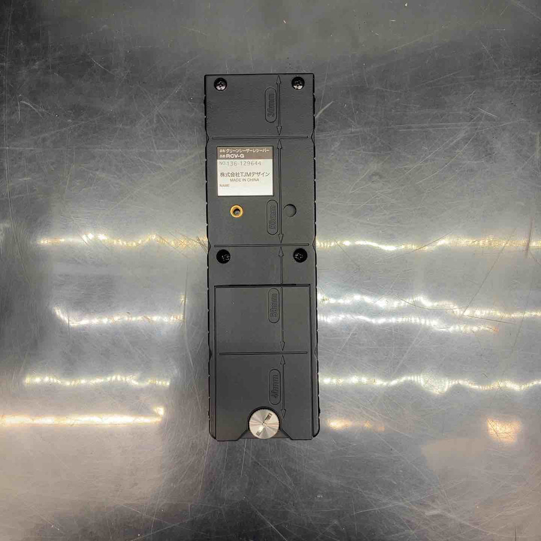 タジマ(TAJIMA) レーザー墨出し器 グリーンレーザー用レシーバー 受光器 RCV-G【川越店】