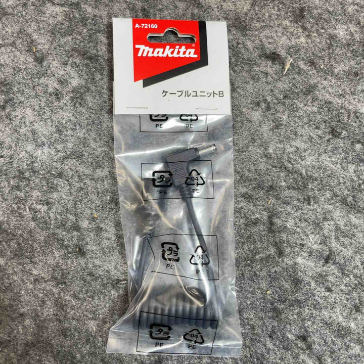 マキタ(makita) 充電式暖房ウェアまとめ(ベスト、ジャケット、ひざ掛け)バッテリー&ケーブルユニット付き【桶川店】
