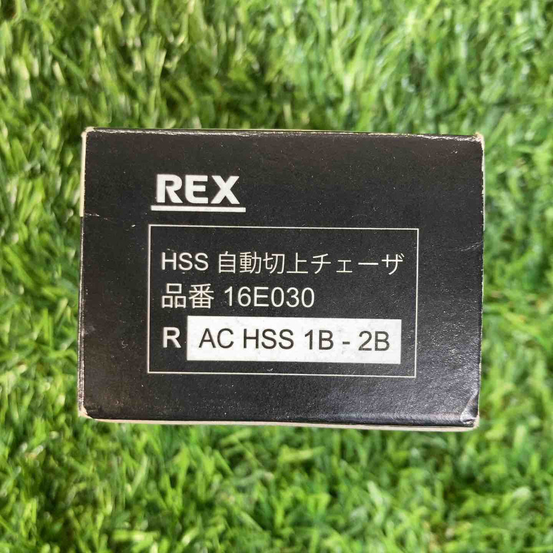 ◇レッキス(REX) 自動切上ダイヘッド対応チェーザ ステンレス管用  ACHSS25A-50A(1-2) 型番：16E030【戸田店】