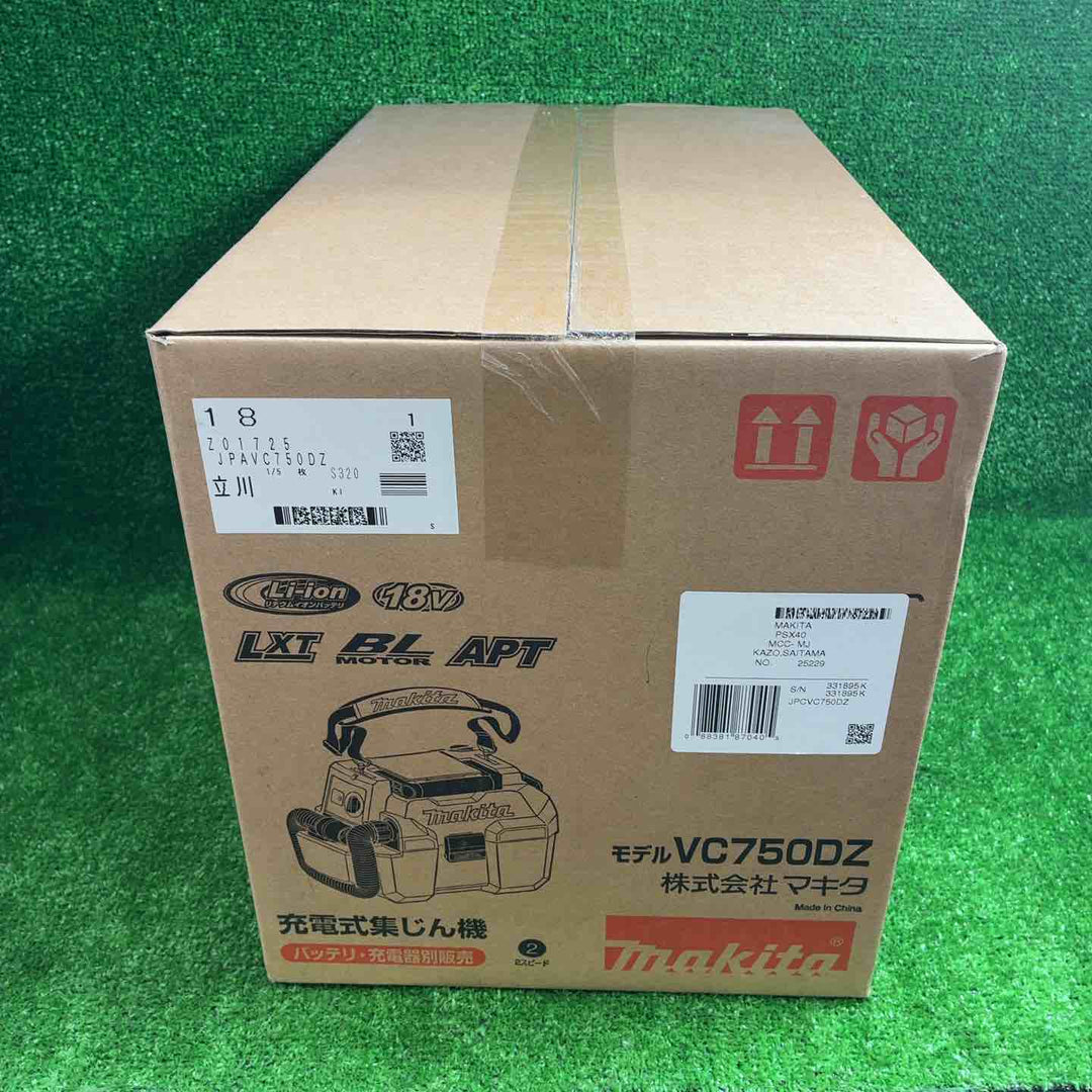 【未使用品】 マキタ (makita) コードレス集じん機 乾湿両用 VC750DZ 【藤沢店】