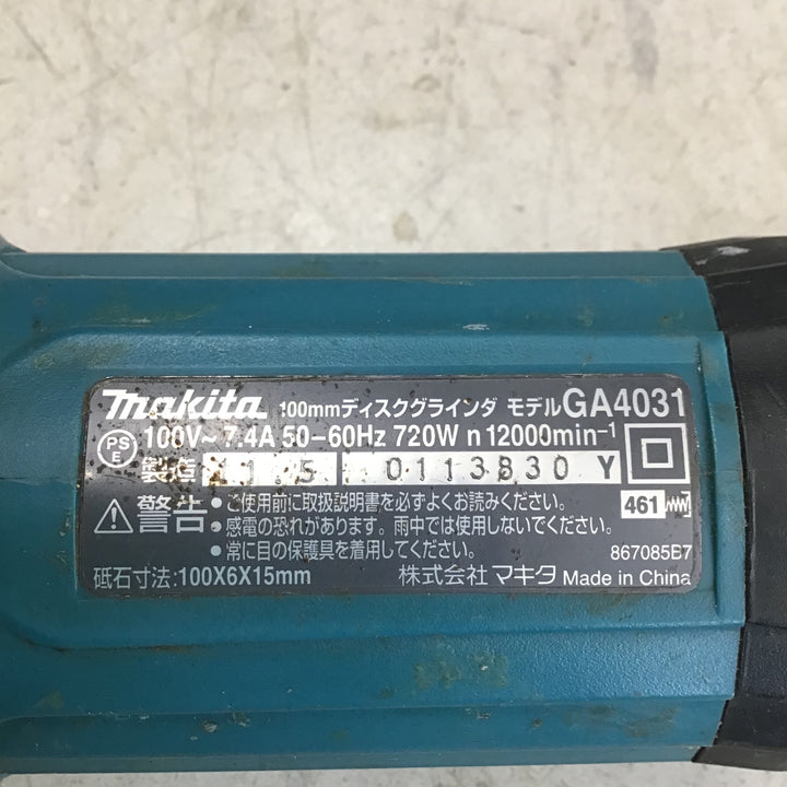 【現状品】マキタ/makita 100mmディスクグラインダー GA4031 【鴻巣店】