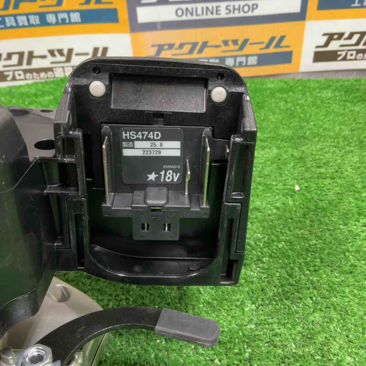 ★マキタ(makita) コードレスマルノコ HS474DZB【草加店】