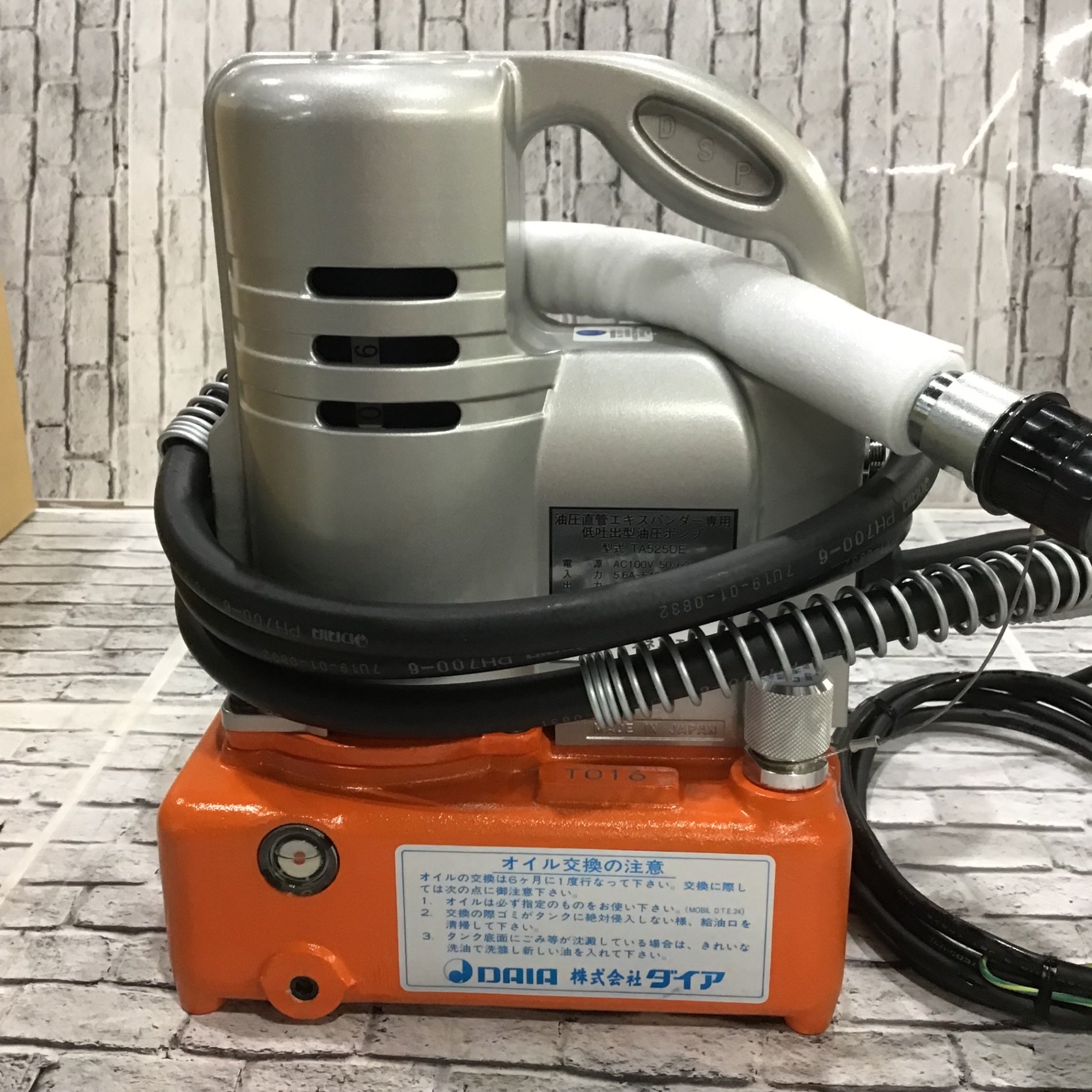 イチネンTASCO TA525DE 電動油圧ポンプ【草加店】 – アクトツール