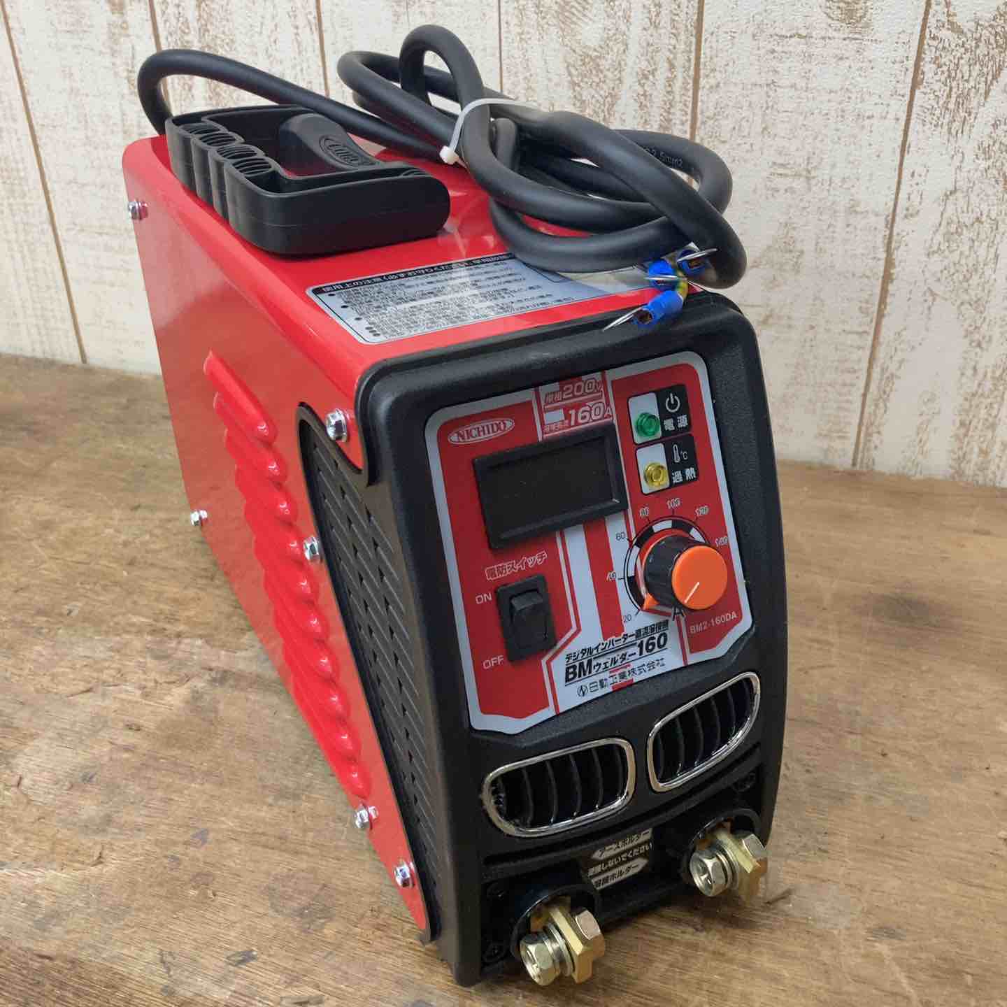 TR 日動 デジタルインバーター直流溶接機 BMウェルダー160 単相200V専用