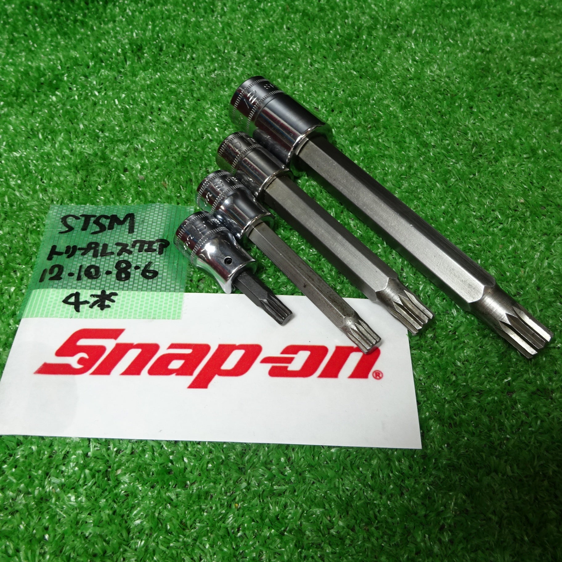 スナップオン/Snap-on 3/8sq トリプルスクエアソケット FTSM 3個、STSM12LE 計4個セット【岩槻店】