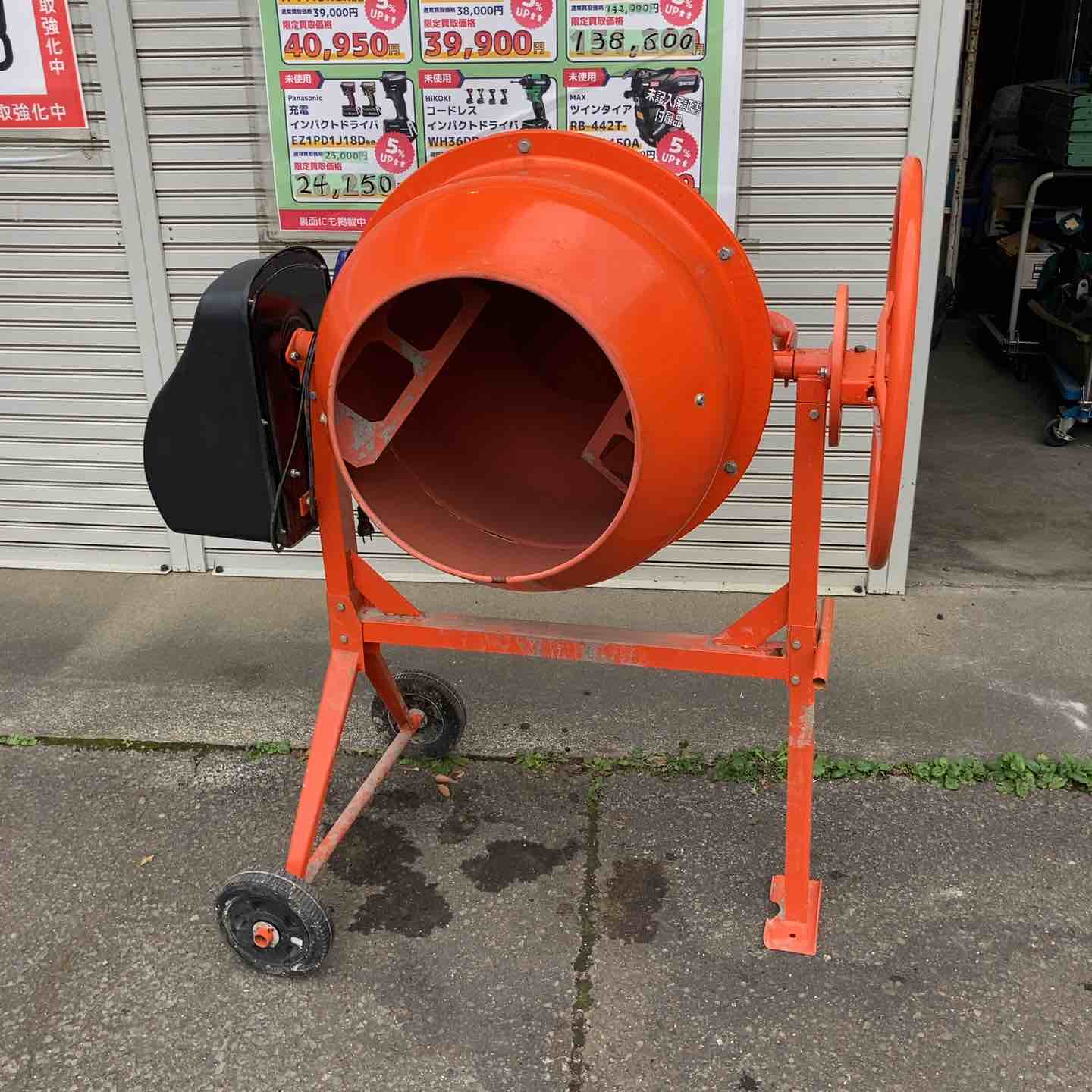 店頭受取り限定】アルミス コンクリートミキサー まぜ太郎 AMZ-70Y