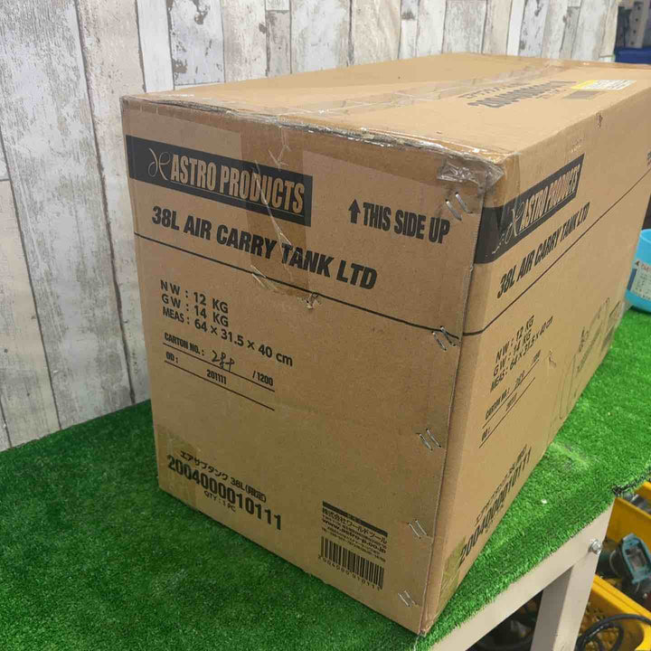 アストロプロダクツ エアサブタンク 38L(限定) 黒【町田店】