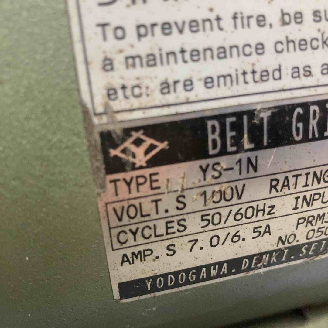 【中古品】◇淀川電機(YODOGAWA) ベルトサンダ YS-1N【八潮店】