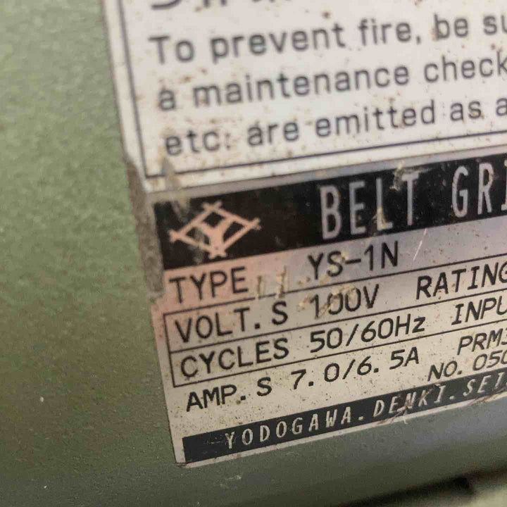 【中古品】◇淀川電機(YODOGAWA) ベルトサンダ YS-1N【八潮店】
