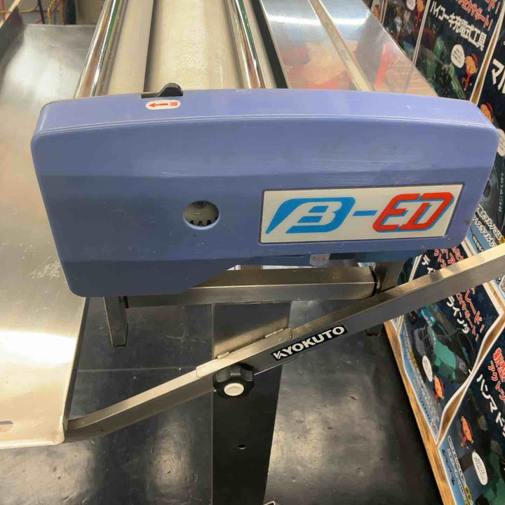 【店頭受取り限定】◇極東 手動糊付け機 β-ED (B-ED)【藤沢店】