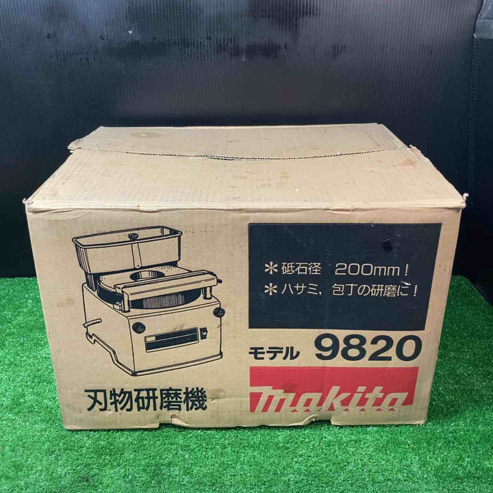 ◇マキタ(makita) 刃物研磨機 9820 刃物とぎ機 箱・説付き【岩槻店】