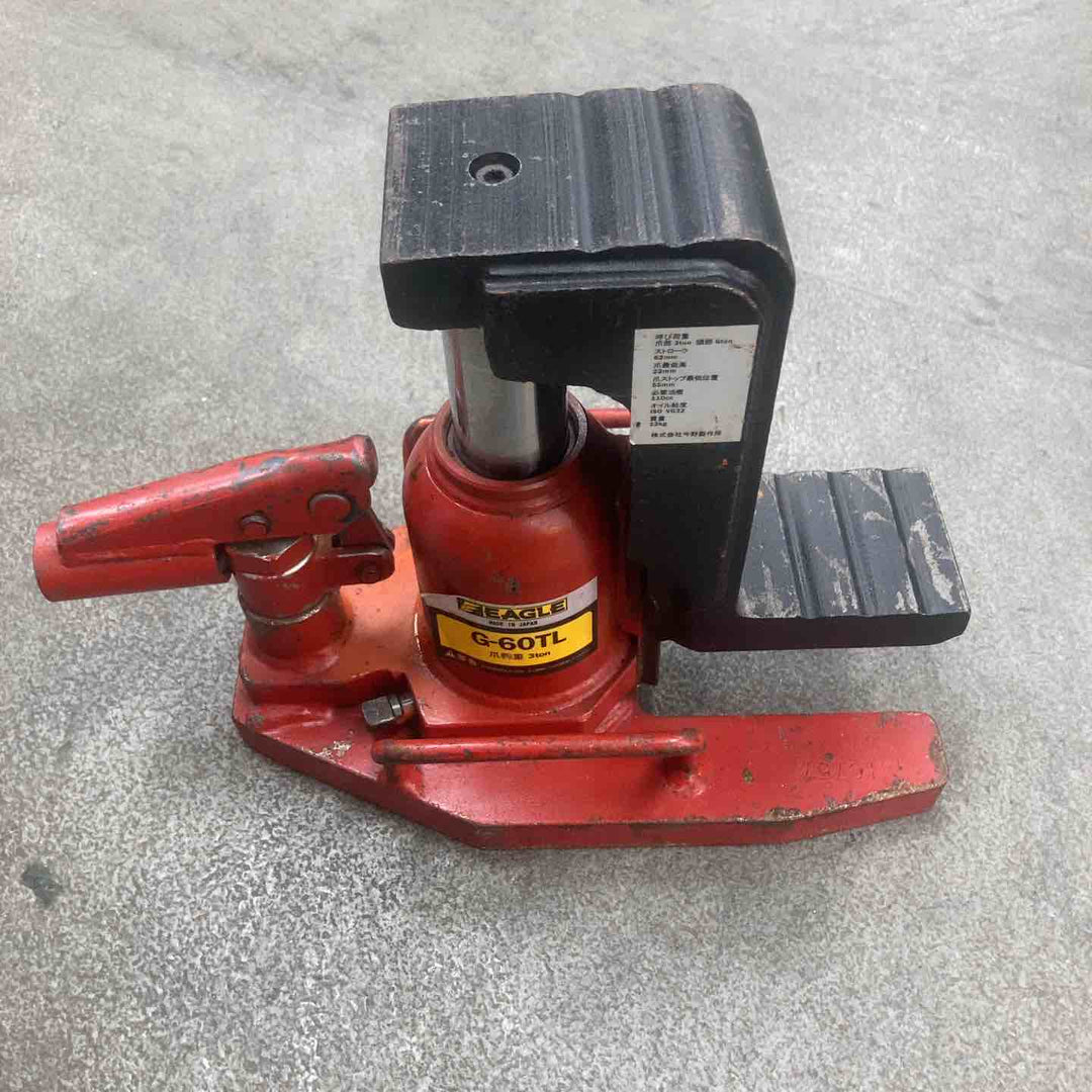 ▼今野製作所 EAGLE 低床爪ジャッキ モデル：G-60TL 爪部：3ｔジャッキ部：6ｔ【川崎店】