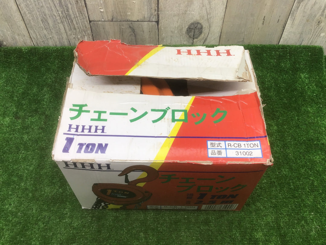 ◇H.H.H/スリーエッチ チェーンブロック 1t TYPE-R2 R-CB1ton【富山店】●吊