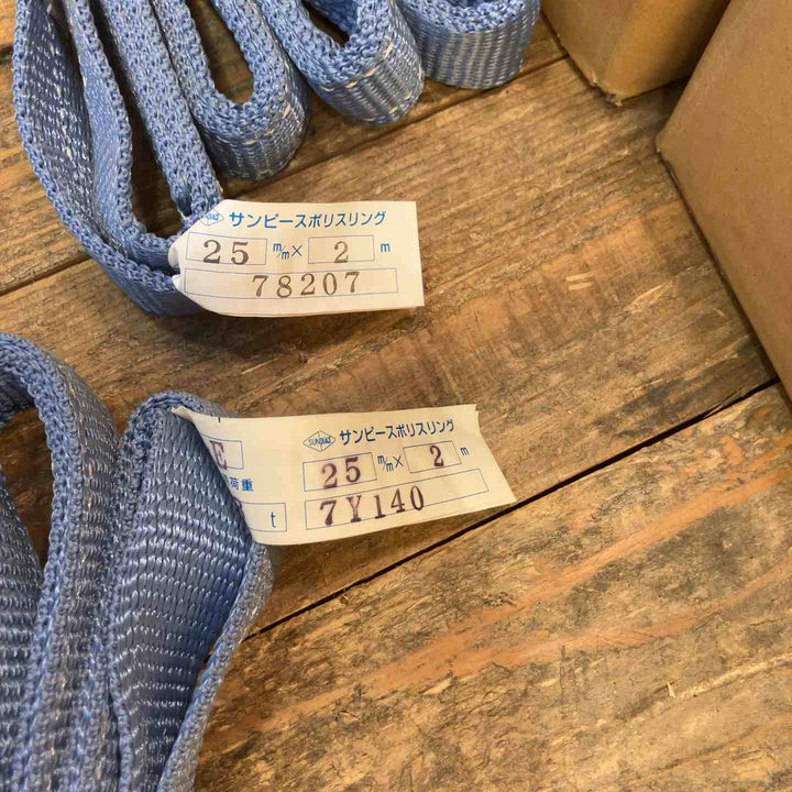 【中古品】スーパーツール(SUPERTOOL) 木質梁専用吊クランプ BLC200【所沢店】