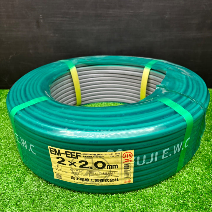 【未使用品】富士電線 エコ電線（配電用電線） 2.0mm×2C×1m EM-EEF2.0*2C【電材館越谷店】