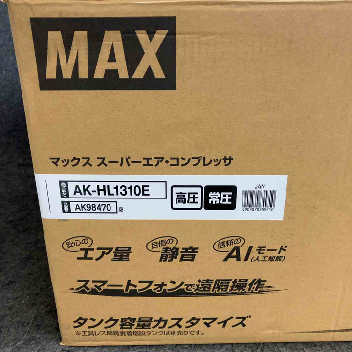 ★マックス(MAX) エアコンプレッサー AK-HL1310E_レッド【鴻巣店】