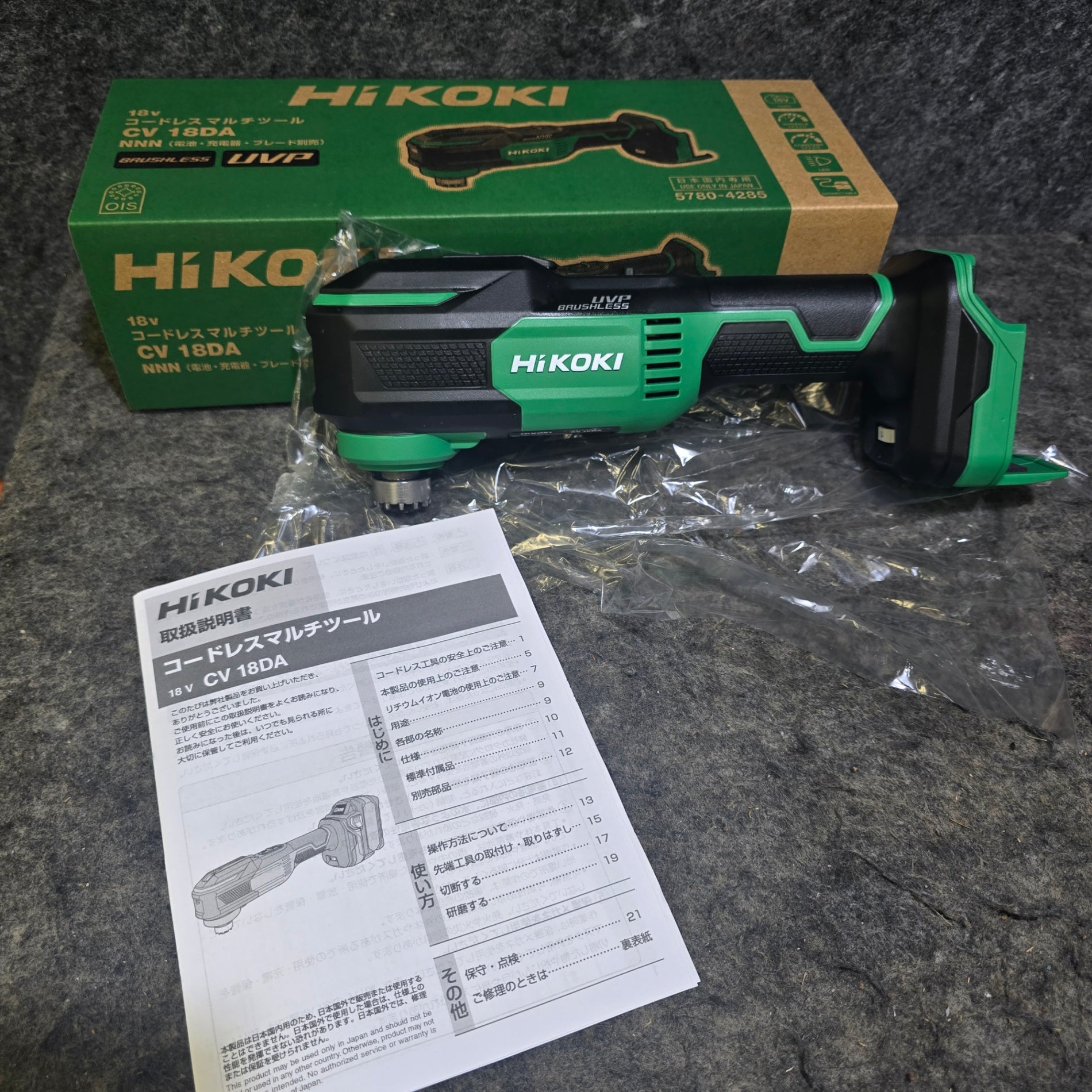 ☆ハイコーキ(HIKOKI ※旧:日立工機) コードレスマルチツール CV18DA