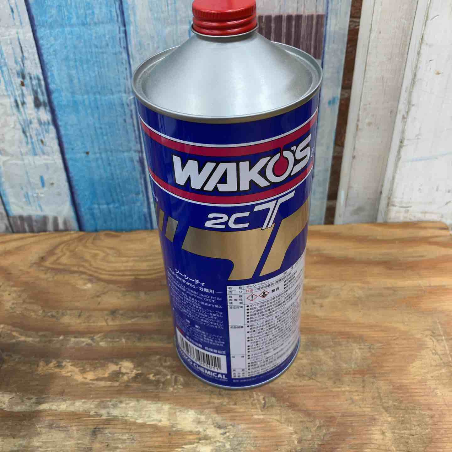 ワコーズ 2ct WAKO'S 合成2ストロークエンジンオイル 1L×7本セット