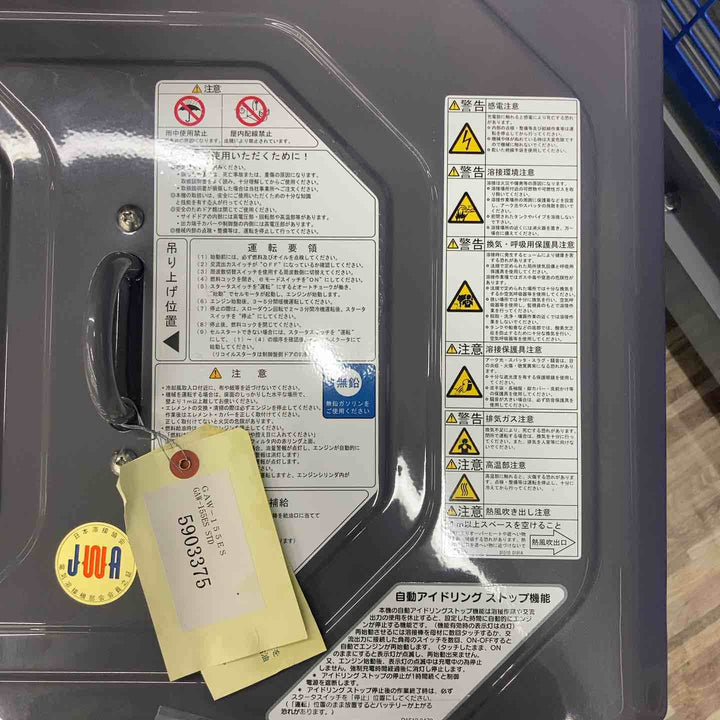 【店頭受取り限定】★デンヨー(Denyo) エンジンウェルダー GAW-155ES【柏店】
