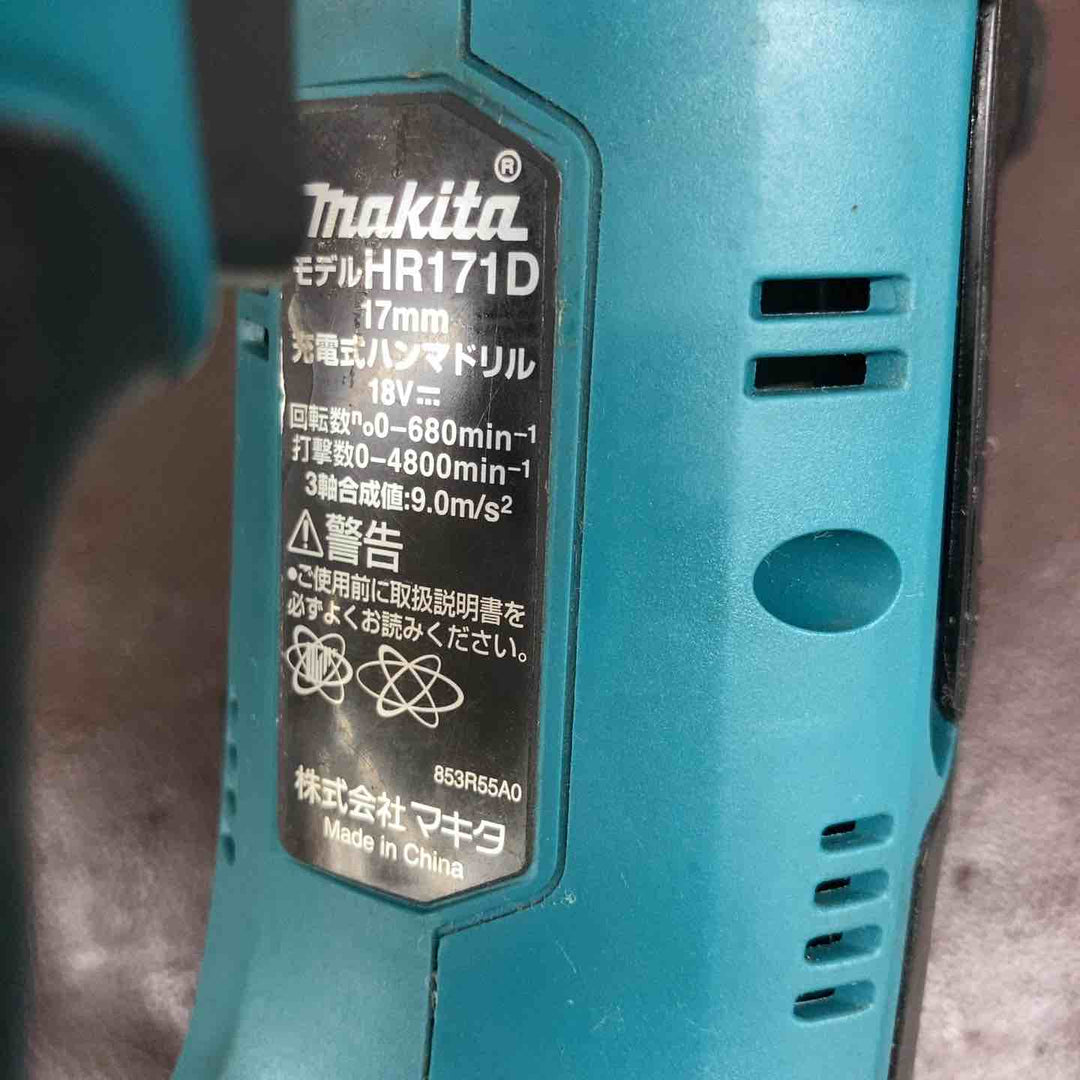 【中古品】 マキタ(makita) コードレスハンマドリル HR171DRGX 【東大和店】