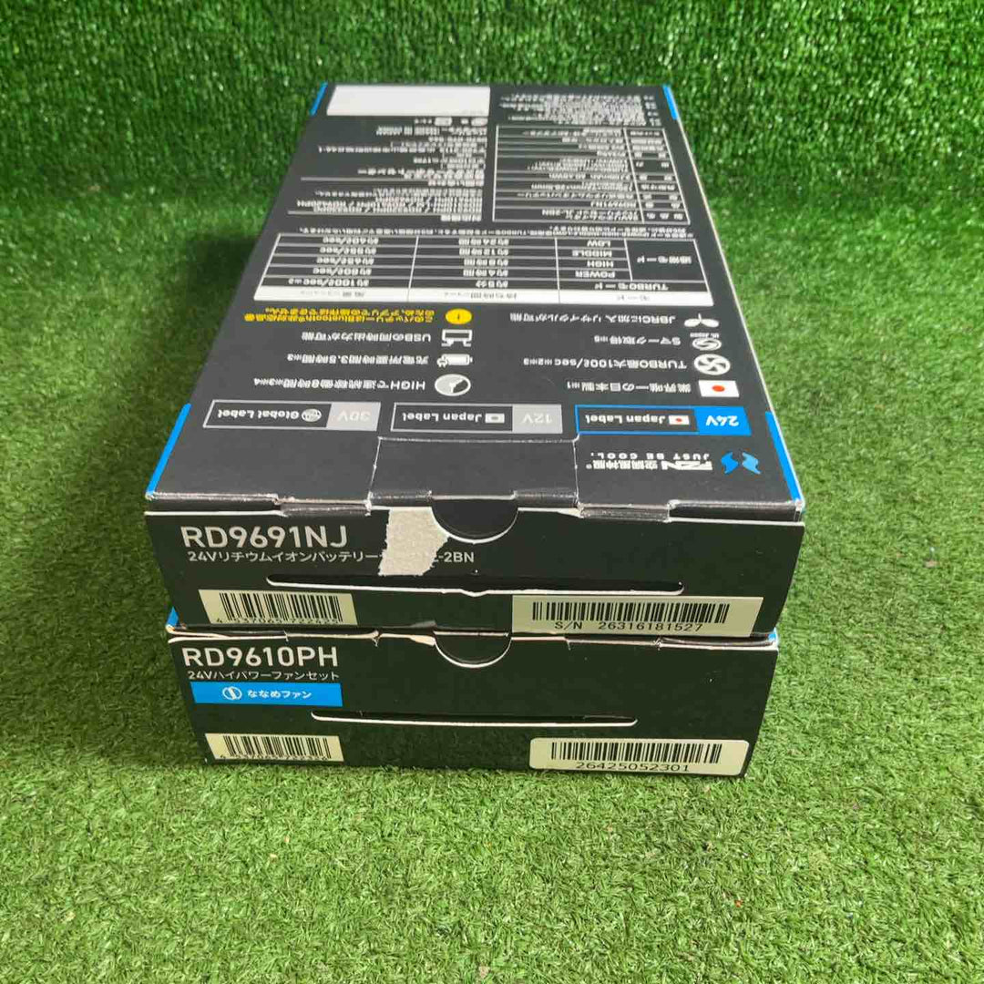 【未使用品】 サンエス 24V空調服用ファン+バッテリ RD9610PH/RD9691NJ 【藤沢店】