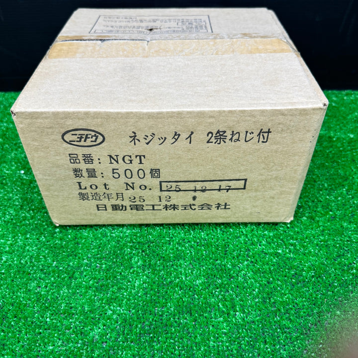 【未使用品】日動電工 ケーブル固定具 ネジッタイ NGT　500個【電材館越谷店】