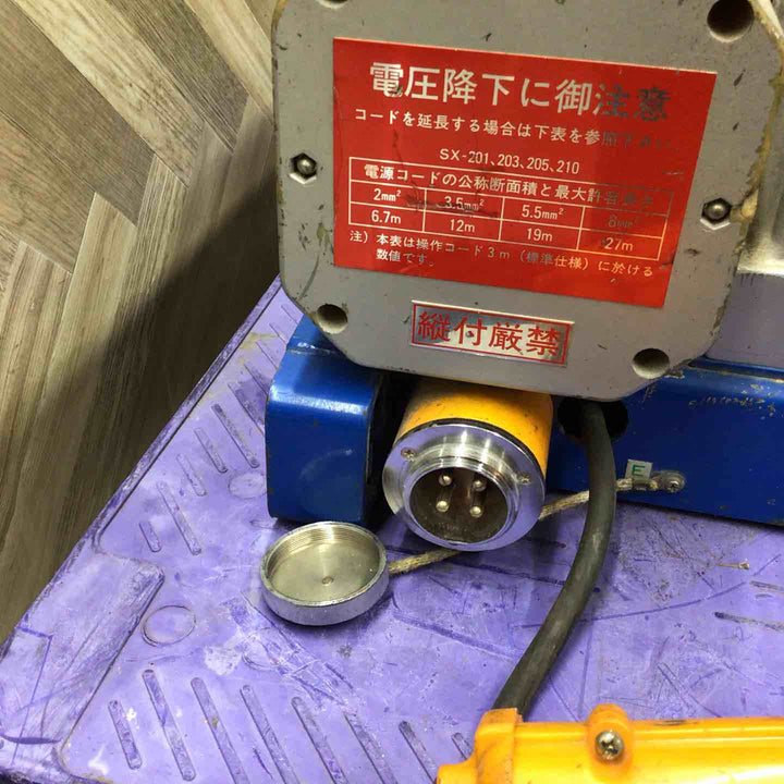 【店頭受取り限定】富士製作所 SX203 100V シルバーウインチ 電動ウインチ 最大荷重300kg【八潮店】