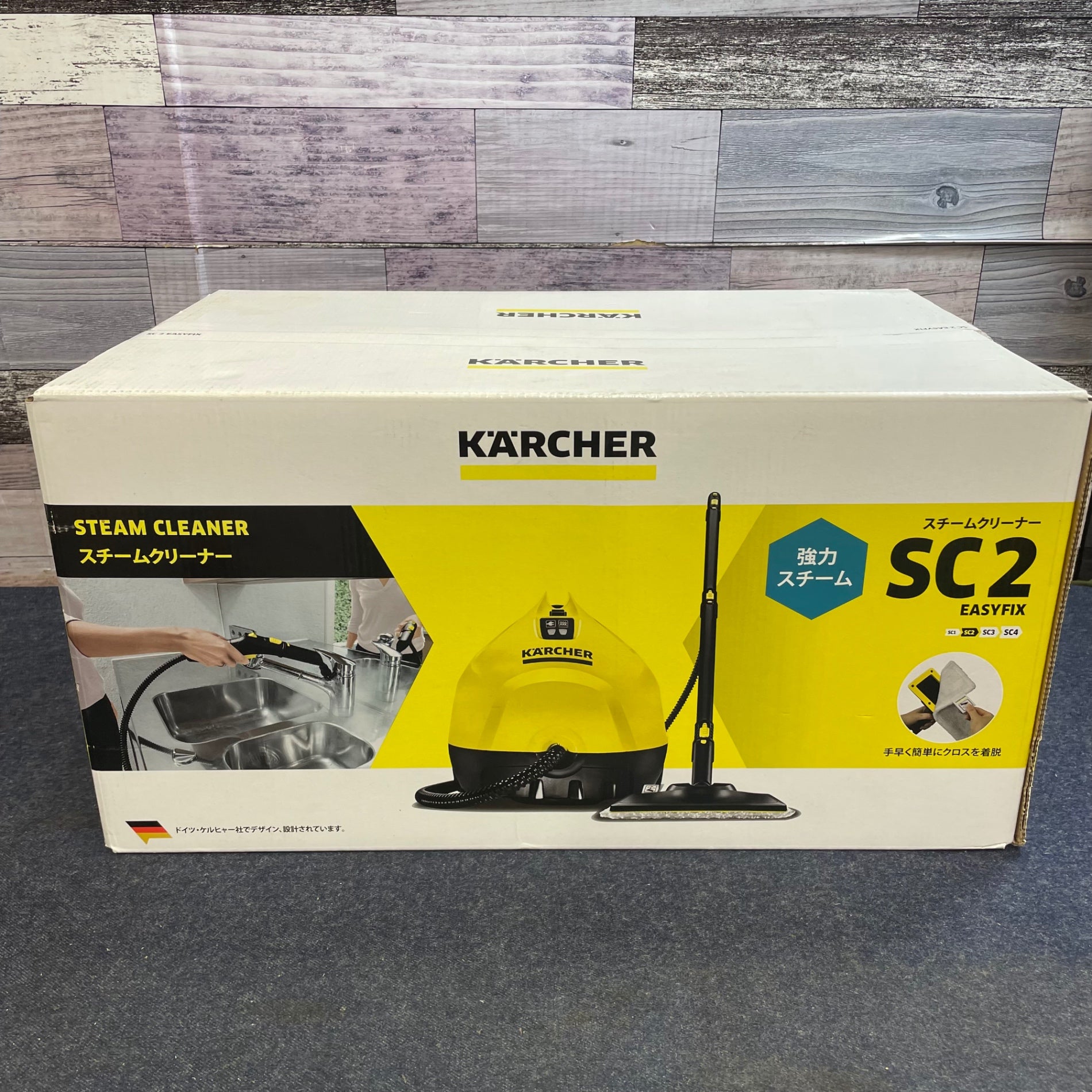 ケルヒャー(KARCHER) 掃除・除菌 スチームクリーナー SC2 EasyFix イージーフィックス キャニスタータイプ  1.512-059.0【八潮店】