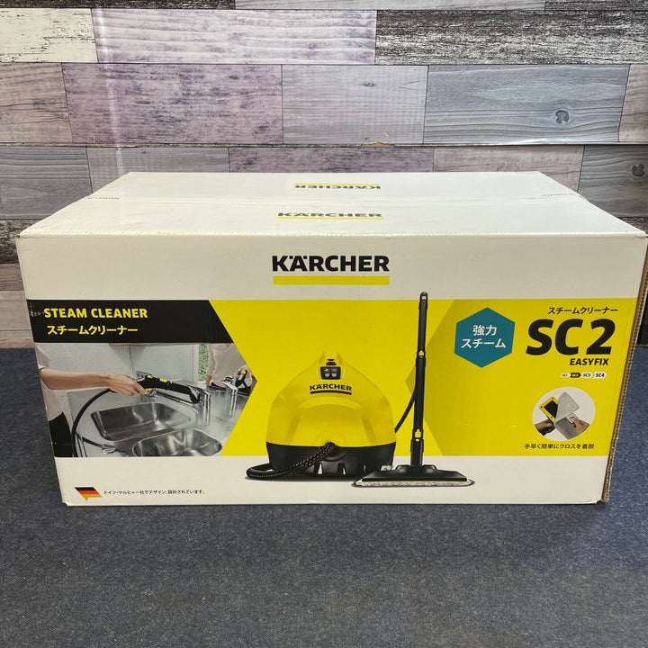 ケルヒャー(KARCHER) 掃除・除菌 スチームクリーナー SC2 EasyFix イージーフィックス キャニスタータイプ 1.512-059.0【八潮店】