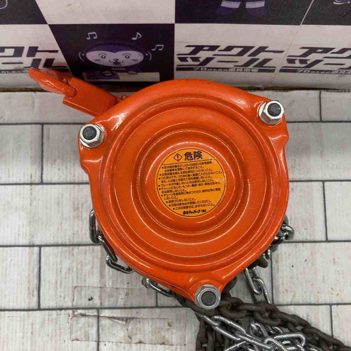 ◇象印(ELEPHANT) チェーンブロック C21 1t 2.5m C2101025【所沢店】