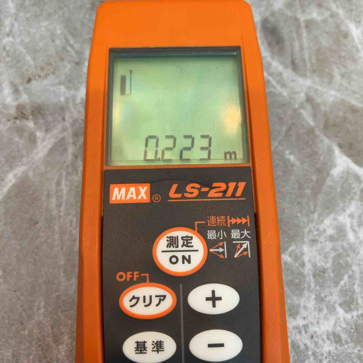 MAX レーザー距離計 LS-211【八潮店】