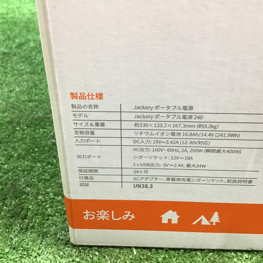 【未使用品(店頭展示品)】Jackery 240 ポータブル充電【岩槻店】