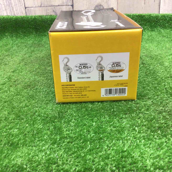 ★KITO(キトー) レバーブロック LX005 (LX1B)【富山店】◆吊
