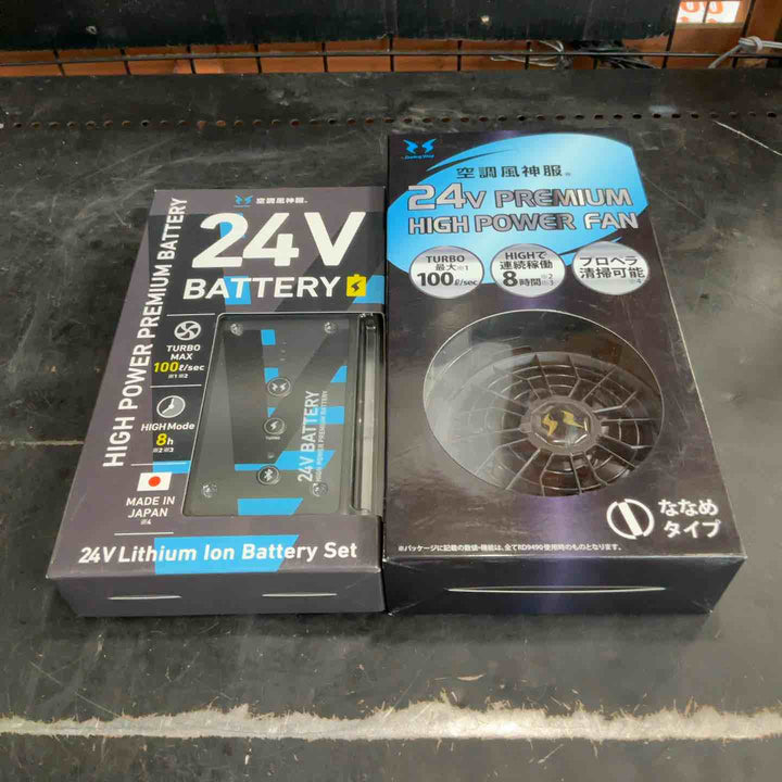 空調風神服 サンエス バッテリーセット RD9590PJ RD9410PH フラットハイパワーファンセット【草加店】