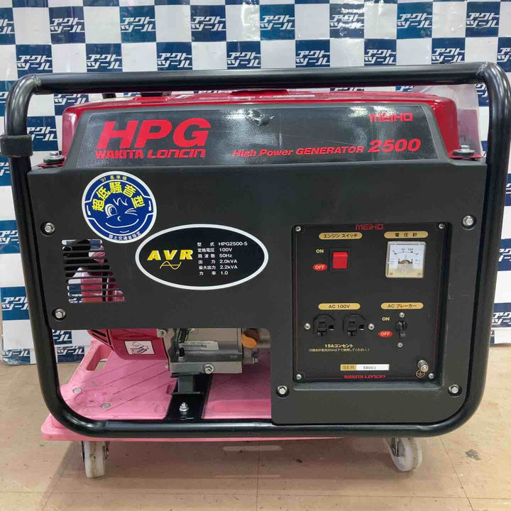 ◇ワキタ(MEIHO) エンジン式発電機 50Hz HPG2500-5【草加店】