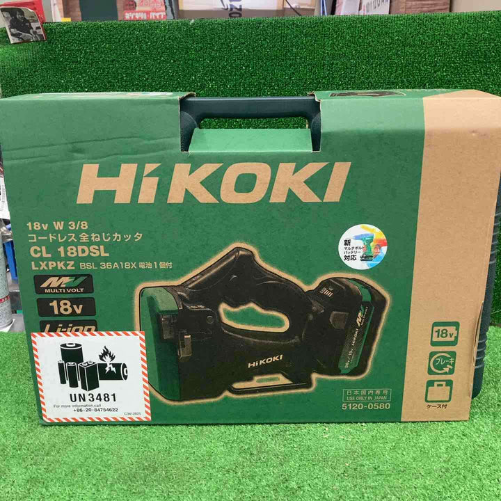 ★ハイコーキ(HIKOKI ※旧:日立工機) コードレス全ネジカッター CL18DSL(LXPKZ)【桶川店】