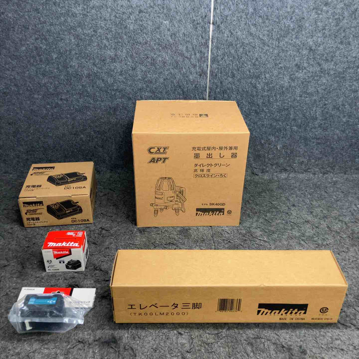 マキタ(makita) 高輝度10.8Vグリーンレーザー墨出し器 SK40GD 三脚 4.0Ahバッテリー 充電器 単3形電池パック セット【鴻巣店】