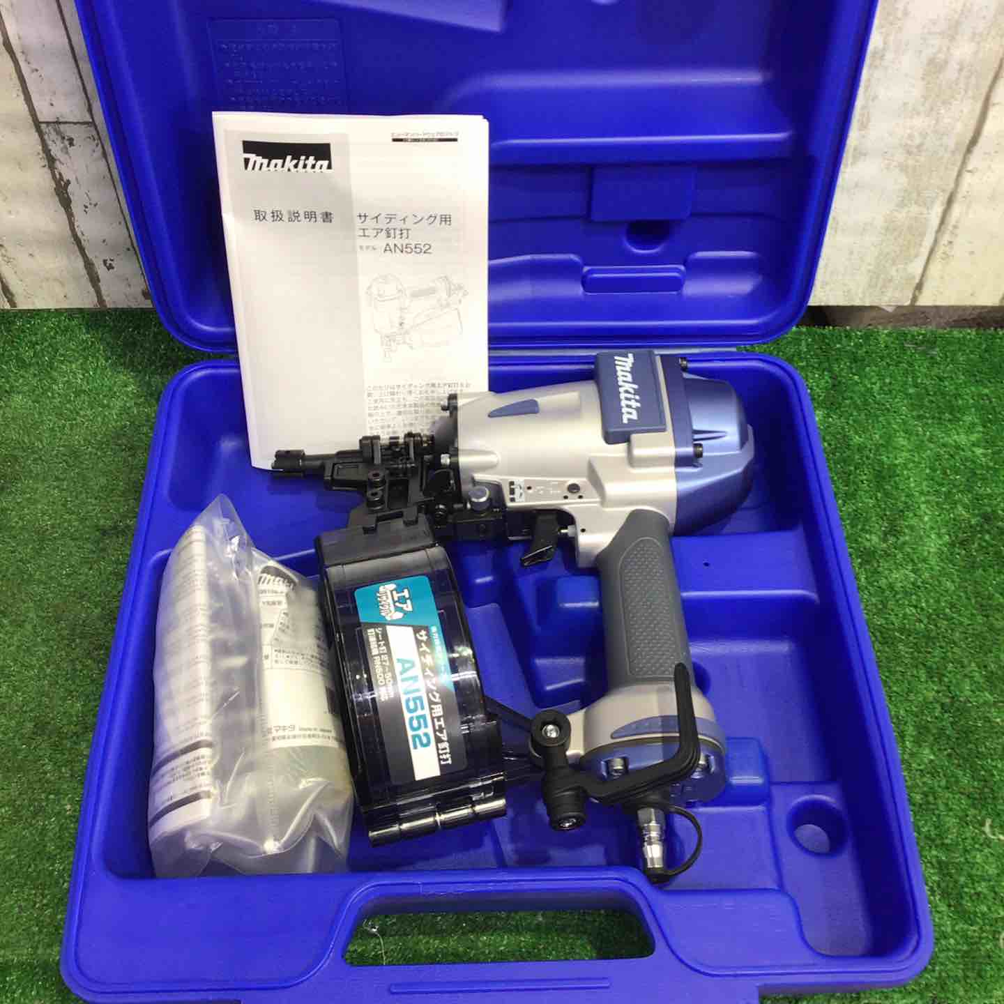 ☆マキタ(makita) 常圧エア釘打ち機 AN552【町田店】 ☆マキタ(makita) 常圧エア釘打ち機 AN552【町田店】 – アクトツール
