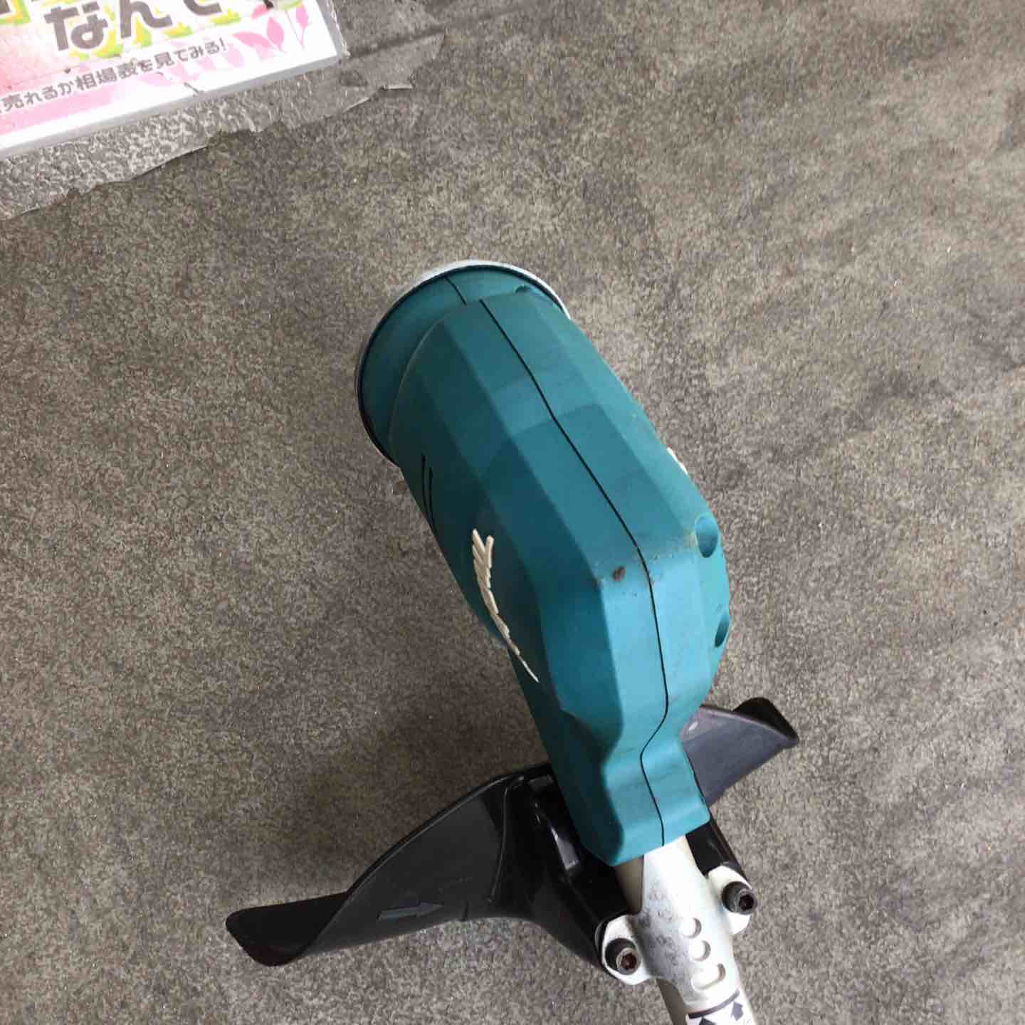 マキタ(makita) コードレス草刈機 MUR185UDZ【川崎店】 – アクト