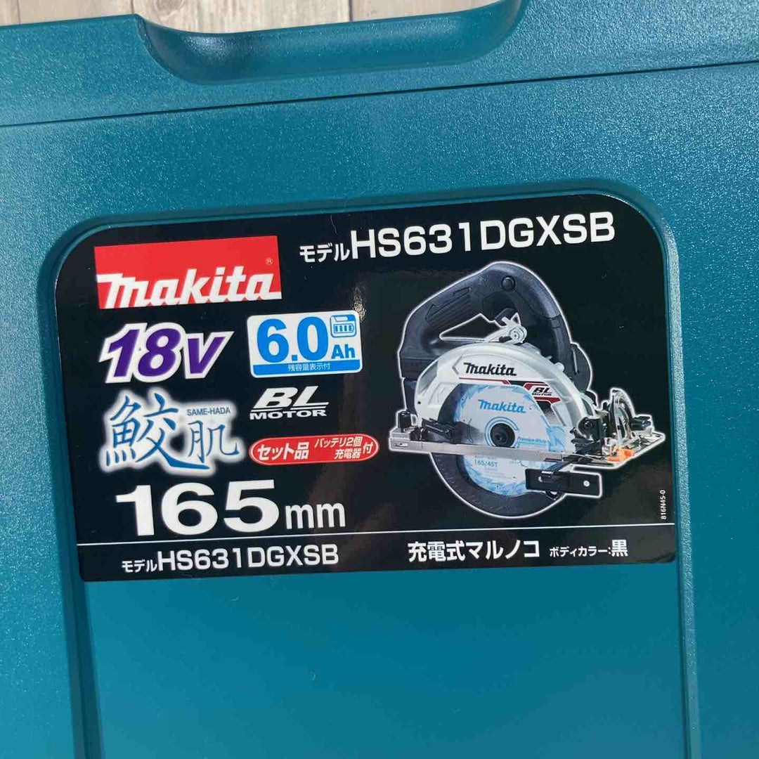 ★マキタ(makita) 18V 165㎜コードレス丸のこ HS631DGXSB【戸田店】