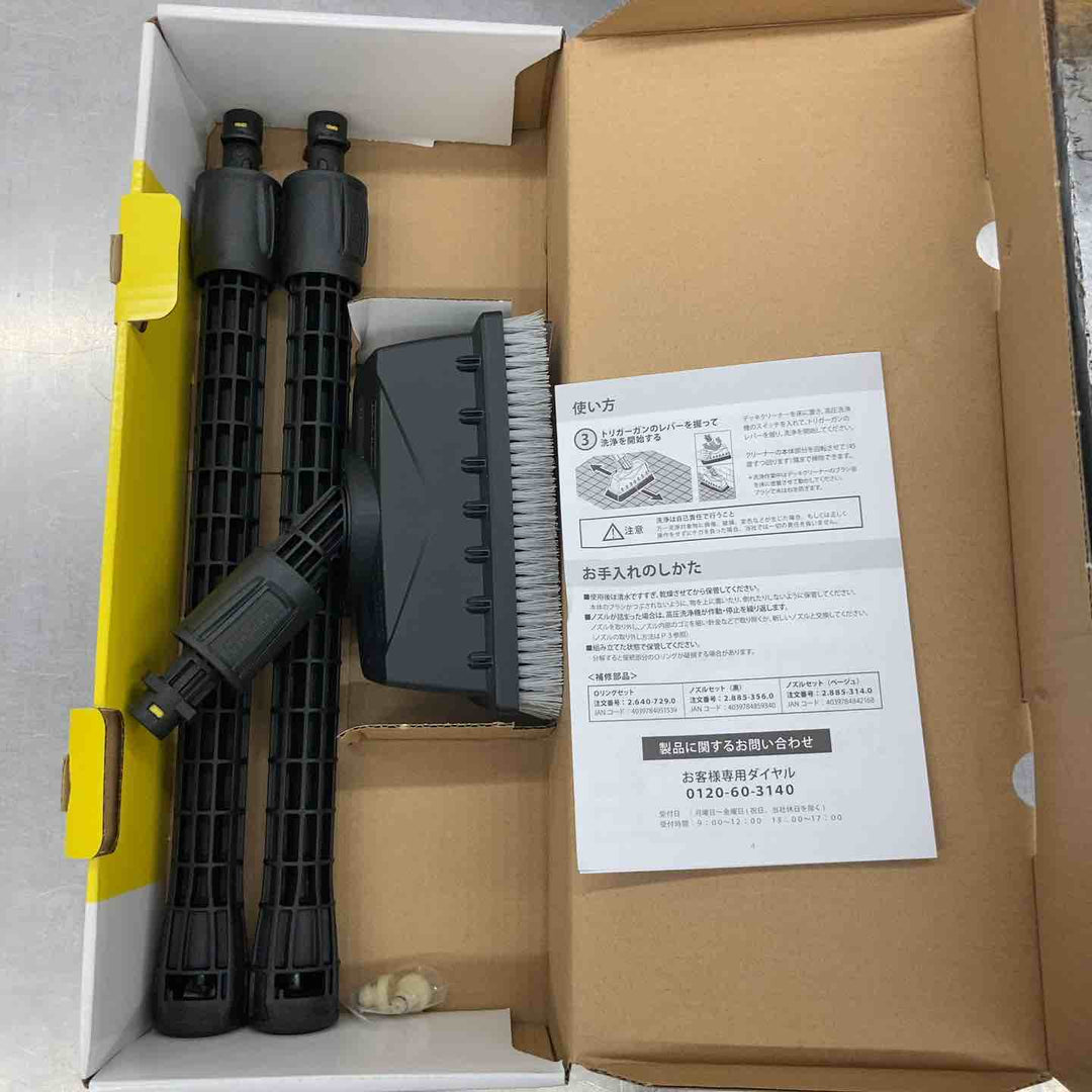 【店頭受取り限定】◇ケルヒャー 高圧洗浄機 K3【所沢店】
