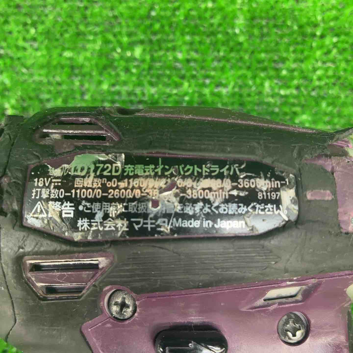 マキタ(makita) コードレスインパクトドライバー TD172DZAP【藤沢店】
