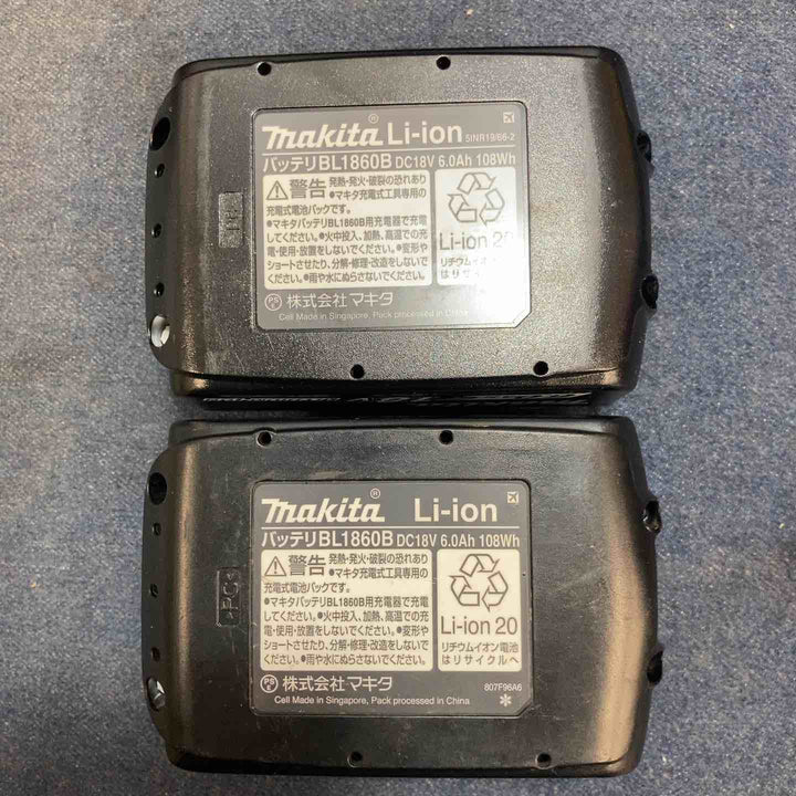 ★マキタ(makita) コードレスインパクトドライバー TD173DRGXB【八潮店】