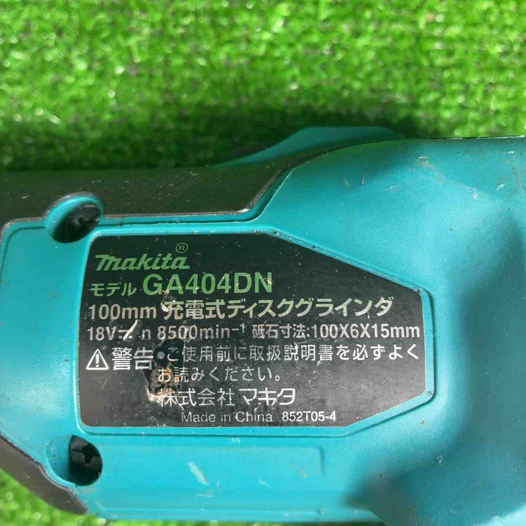 マキタ(makita) 100mmコードレスディスクグラインダ GA404DZN (GA404DN)【藤沢店】