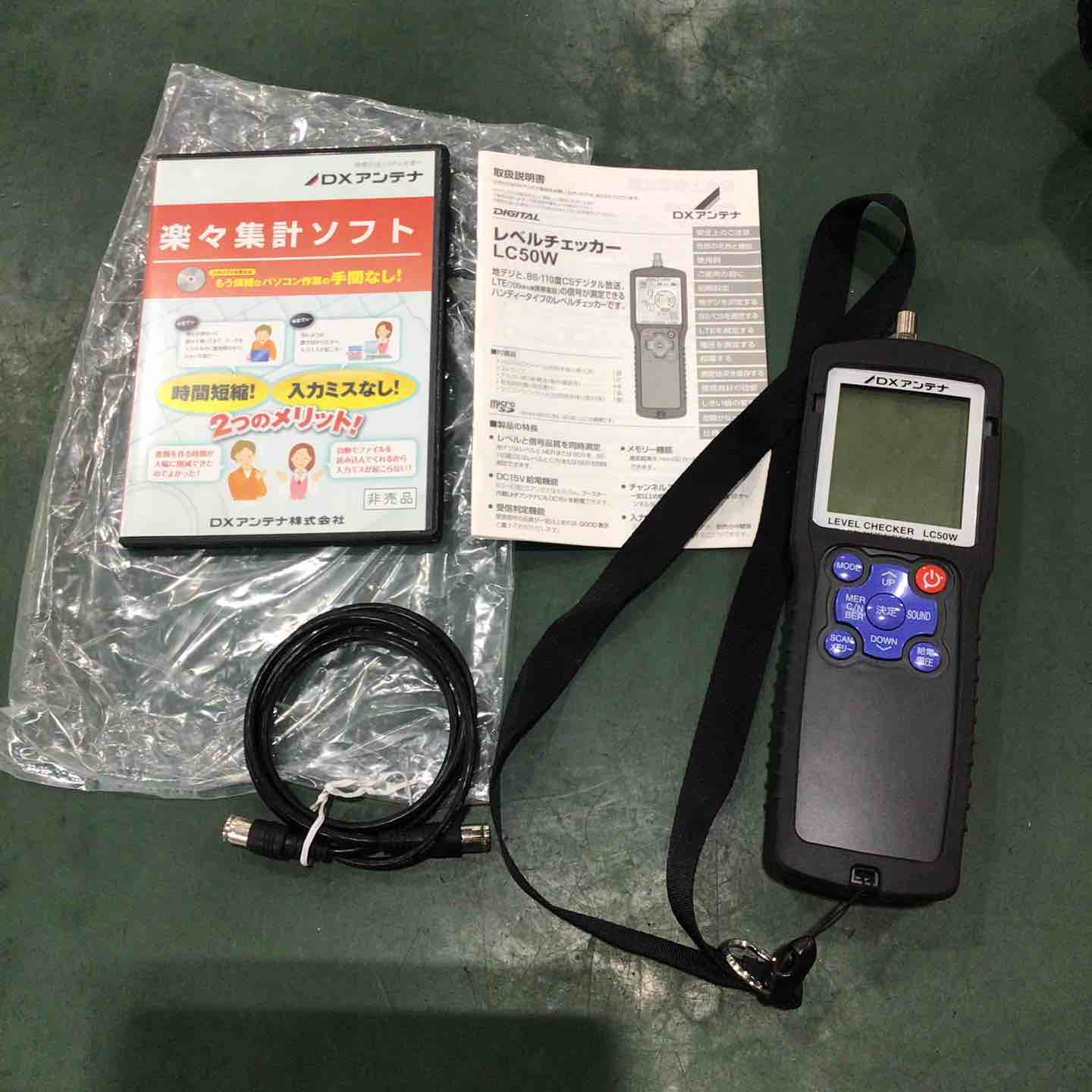 DXアンテナ レベルチェッカー LC50W