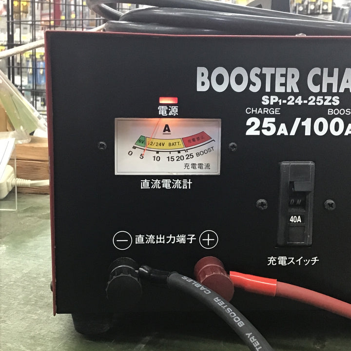 【美品中古】 GSユアサ バッテリー充電器 ブースターチャージャー SP1-24-25ZS  【桶川店】