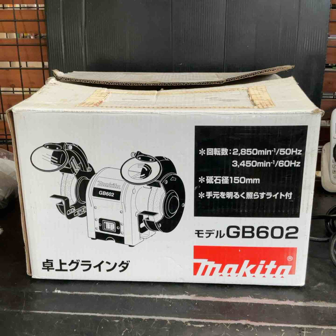 ◇マキタ(makita) 卓上グラインダ GB602【草加店】