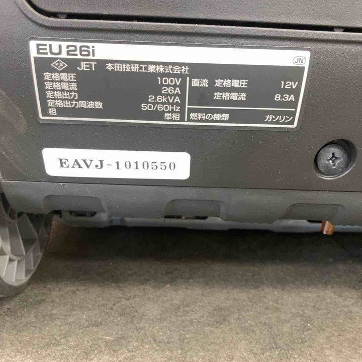 【店頭受取り限定】★ホンダ(HONDA) 発電機 EU26i【川崎店】