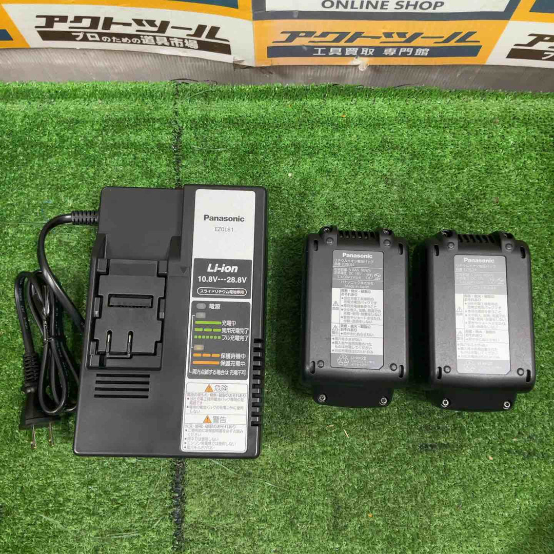 ★パナソニック(Panasonic) コードレス全ネジカッター EZ45A9LJ2G-B【草加店】