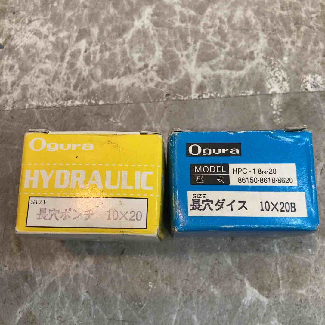 【未使用品】オグラ パンチャー Ｎタイプ 専用替刃 長穴ポンチ 10ｘ20 長穴ダイス 10ｘ20Ｂ【八潮店】
